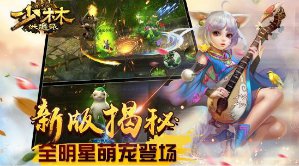 水上摩托