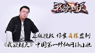 真人游戏截圖2