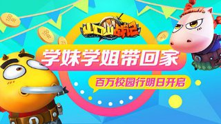 球友会app下载截圖