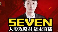 直升機(jī)飛行模擬