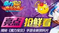 點(diǎn)球王者