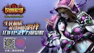 投籃高高手