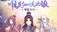 雙龍五子棋