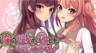 代號：FTK-為了吾王