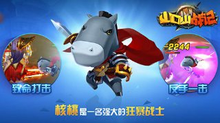 雙重停車無敵版