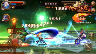 66號高速公路狂奔