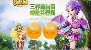 大頭踢足球
