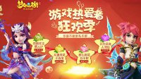 彩虹多多彩票官网截圖