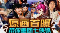 鉛筆涂鴉創(chuàng)意動(dòng)畫26