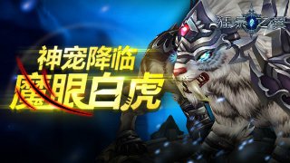 斯諾克大師