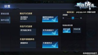 皇冠足彩竞彩