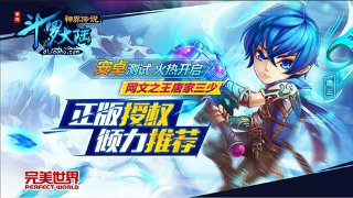測測你是守護甜心里的誰