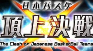 極限越野駕駛大師篇
