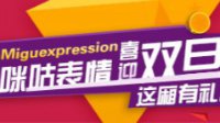 島嶼清潔車