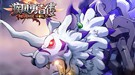 恐怖躲貓貓3