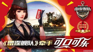 E游娱乐APP下載