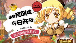 卡哇伊小公主