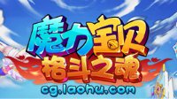 極限摩托車2