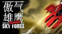 公主和青蛙王子