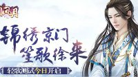 實(shí)況足球