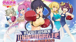 火柴人沖突