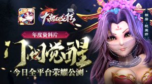 海綿寶寶海底大比拼