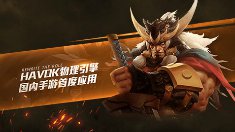 一把火