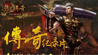 狂暴飛車無敵版