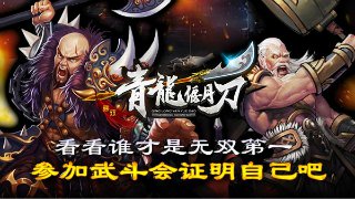 控球表演