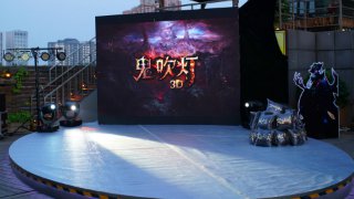 火之創(chuàng)造