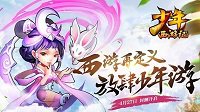 百利宫平台截圖3
