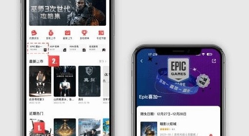 英雄殺
