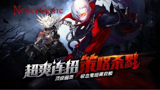 激流快艇2
