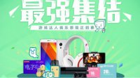 戰(zhàn)艦少女R