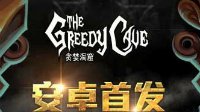 ag试玩网站官方网站截圖3