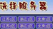 夢回大唐穿越