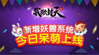 炎龍傳說3雙燕