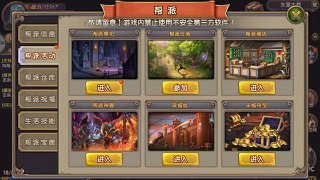 光之圣境放置次元