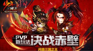 九球定勝負