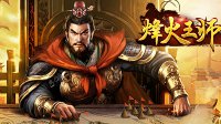 金辉平台截圖2