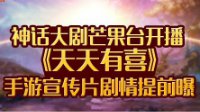 买球平台网址截圖1