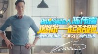 少年駭客擊退外星人中文版