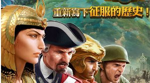 叢林飛行棋