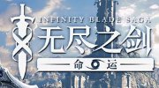 勁爆三分賽