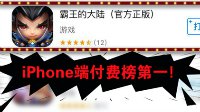 韦德网址截圖0