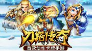 韦德网址截圖1