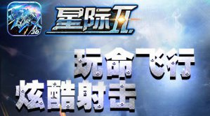 c7官网安装包