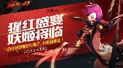瘋狂騎士摩托