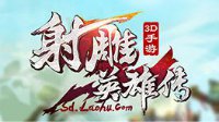 急速漂移