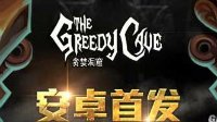 49629澳网六彩截圖0